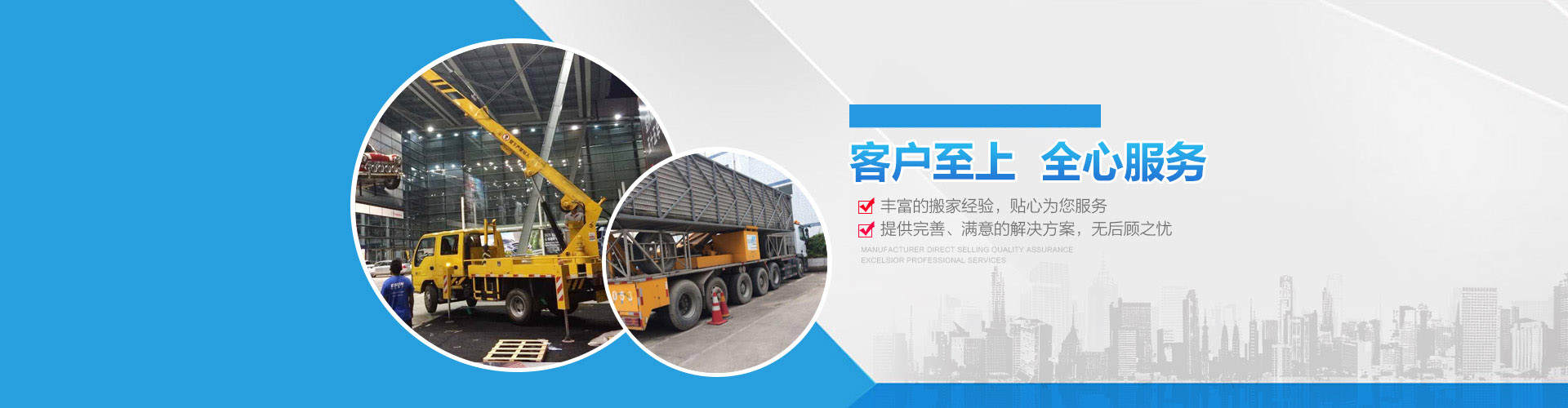 啟明星保護(hù)膜